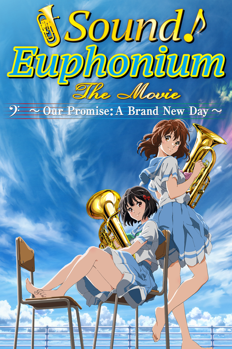 Sound! Euphonium (Movies) em português brasileiro - Crunchyroll